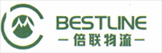 江蘇倍聯現代物流有限公司、常州貨代、 國際物流、倍聯物流、常州物流、 武進保稅區、江蘇倍聯現代物流有限公司常專業物流公司